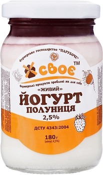 Фото Своє йогурт густий Полуниця 2.5% 180 г