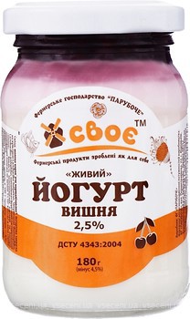 Фото Своє йогурт густий Вишня 2.5% 180 г