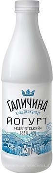 Фото Галичина йогурт питний Карпатський без цукру 2.2% 800 г