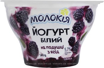 Фото Молокія йогурт густий білий Ожина 5.7% 140 г