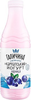 Фото Галичина йогурт питний Карпатський Чорниця 2.2% 800 г