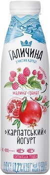 Фото Галичина йогурт питний Карпатський Малина-гранат 2.2% 550 г