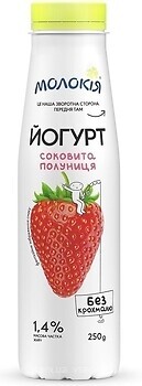 Фото Молокія йогурт питьевой Клубника 1.4% 250 г