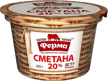 Фото Ферма сметана 20% 200 г