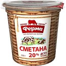 Сметана Ферма