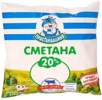 Фото Простоквашино сметана 20% 350 г