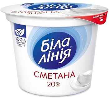 Фото Біла Лінія сметана 20% 200 г