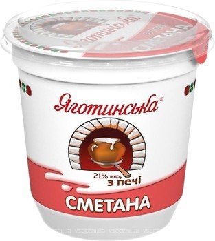 Фото Яготинське сметана из печи 20% 300 г