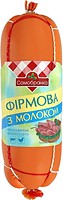 Фото Самобранка ковбаса Фірмова з молоком варена 400 г