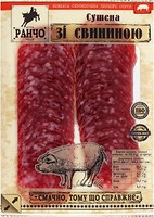 Фото Ранчо ковбаса Сушена зі свининною сирокопчена нарізка 75 г