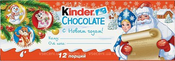Фото Kinder шоколадний набір Новорічний Chocolate T12 з начинкою 150 г