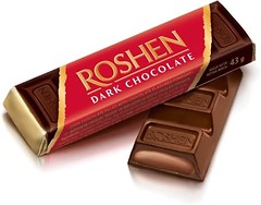 Фото Roshen Шоколадний із помадно-шоколадною начинкою 43 г