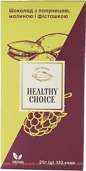 Фото Healthy Choice Шоколад із полуницею, малиною та фісташками 25 г