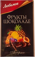 Фото Любимов фрукти в шоколаді Асорті 150 г