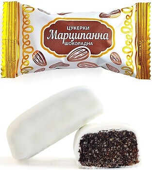 Фото Пригощайся Марципанна шоколадна в білому 2 кг