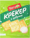 Фото Yarych крекер з цибулею 180 г