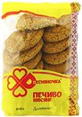 Печиво Десняночка