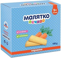 Фото Малятко печиво морквяне 9м+ 100 г