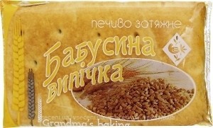 Фото Житомирські Ласощі печиво Бабусина випічка 54 г