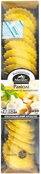 Фото Kulinarium Meister равіолі з грибами і моцарелою 250 г