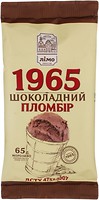 Фото Лімо пломбір в вафельному стаканчику 1965 шоколадний 65 г