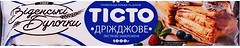 Фото Віденські Булочки тісто дріжджове листкове 1 кг