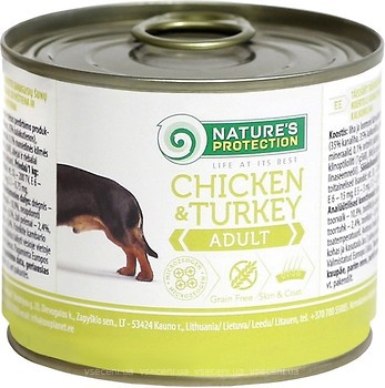 Фото Nature's Protection Adult Chicken And Turkey 200 г