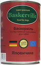 Фото Baskerville Super Premium Aktiv Rindfleisch 800 г
