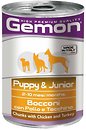 Фото Gemon Dog Wet Puppy and Junior Chunkies with Chicken and Turkey 415 г