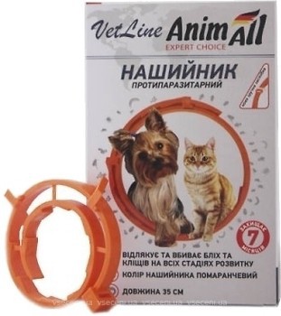 Фото AnimAll Нашийник Vetline для кішок і собак 35 см помаранчевий (69635)