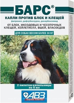 Фото АВЗ Краплі Барс для собак від 30 кг 2 шт.