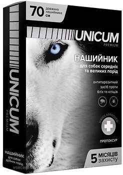 Фото UNICUM Нашийник Premium для собак великих порід 70 см (UN-003)