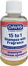 Фото Davis Шампунь 15 to 1 Fragrance Shampoo 50 мл (15FSR50)
