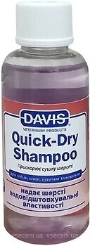 Фото Davis Шампунь Quick-Dry Shampoo 50 мл (QDSR50)