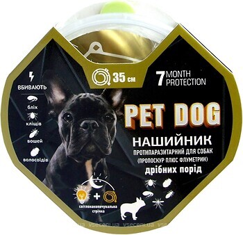 Фото Коло Нашийник Pet Dog для дрібних собак 35 см