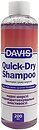 Фото Davis Шампунь Quick-Dry Shampoo 200 мл (QDSR200)