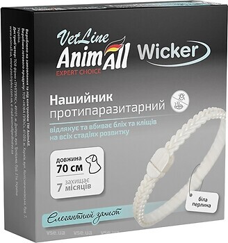 Фото AnimAll Ошейник Vetline Wicker для кошек и собак 70 см белая жемчужина