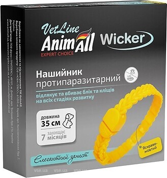 Фото AnimAll Ошейник Vetline Wicker для кошек и собак 35 см желтый