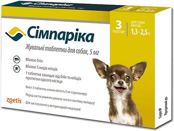 Фото Zoetis Таблетки Симпарика (Simparica) 5 мг, 1.3-2.5 кг 3 шт