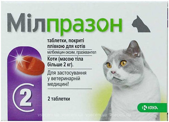 Фото KRKA Таблетки Мілпразон (Milprazon) для кішок більше 2 кг, 2 шт
