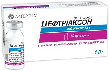 Фото Arterium Порошок Цефтриаксон (Ceftriaxon) 1 г, 10 шт