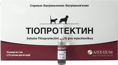 Фото Arterium Раствор Тиопротектин 2.5% (Thioprotectin) 2 мл, 10 шт