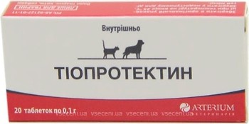 Фото Arterium Таблетки Тиопротектин (Thioprotectin) 0.1 г, 20 шт