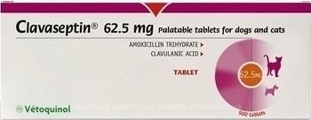Фото Vetoquinol Таблетки Клавасептін (Clavaseptin) 62.5 мг, 10 шт