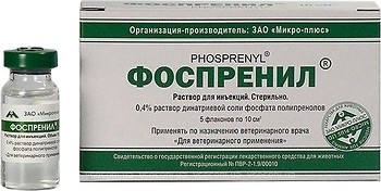 Фото Микро-Плюс Раствор Фоспренил (Phosprenyl) 4 мг, 10 мл