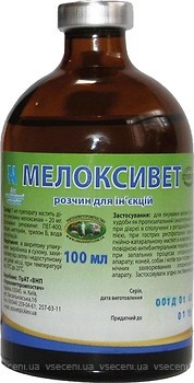 Фото Укрзооветпромпостач Розчин Мелоксівет 20 мг, 100 мл