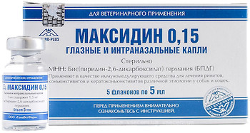 Фото Микро-Плюс Капли Максидин 0.15 (Maxidin) 5 мл