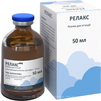 Фото BioTestLab Розчин Релакс 50 мл