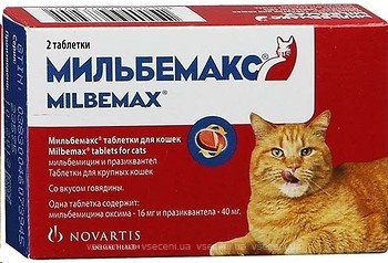 Фото Novartis Таблетки Мильбемакс (Milbemax) для крупных кошек 2 шт