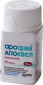 Фото Zoetis Таблетки Апоквель (Apoquel) 16 мг (1 доза)